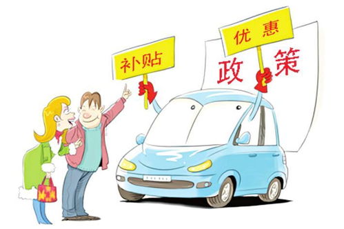 首批汽車(chē)以舊換新補(bǔ)貼到賬 政企聯(lián)合多重補(bǔ)貼,無(wú)錫汽車(chē)銷(xiāo)售形勢(shì)向好
