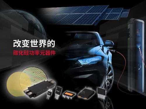 rohm的sic sbd成功應用于村田制作所旗下企業(yè)的數(shù)據(jù)中心電源模塊