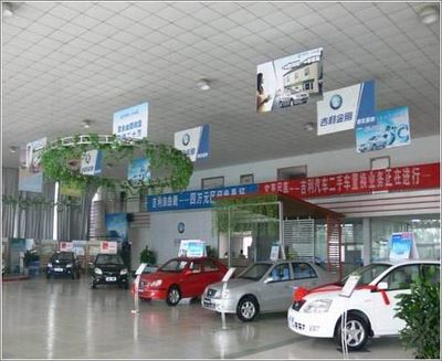 “汽車超市”成車市營銷亮點(diǎn)
